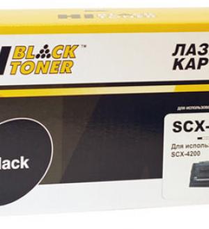 Картридж Hi-Black SCX-4200D 3000 страниц (с чипом)